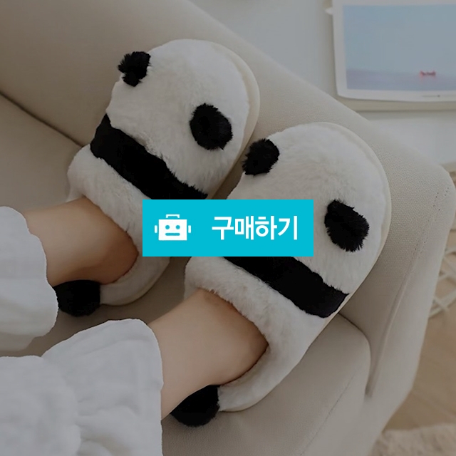 쏘메이 곰몽이 홈실내화 거실화 사무실 실내용 룸슈즈 층간소음 여성 겨울 슬리퍼 / 슈에뜨지니 / 디비디비 / 구매하기 / 특가할인