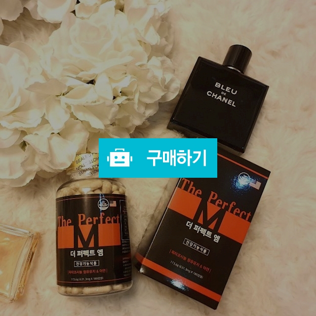 퍼펙트엠 남성건강 활력 영양 / 찐찐찐선생 / 디비디비 / 구매하기 / 특가할인