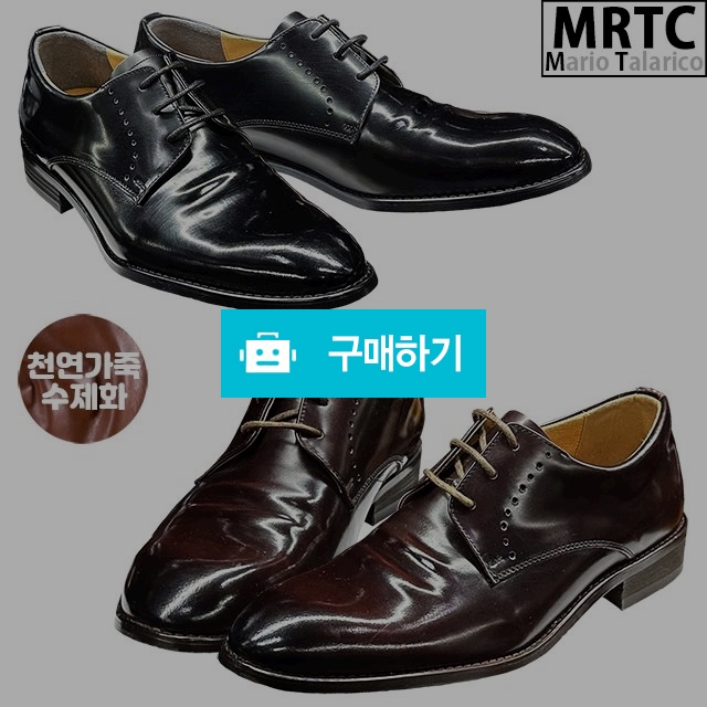 마리오탈라리코 천연소가죽 옥스포드 윙팁셔링 키높이 더비슈즈 3cm굽 소가죽수제화 남자구두 / 마리오탈라리코님의 스토어 / 디비디비 / 구매하기 / 특가할인