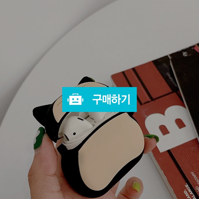잠만보 에어팟 케이스 / emocgoods / 디비디비 / 구매하기 / 특가할인
