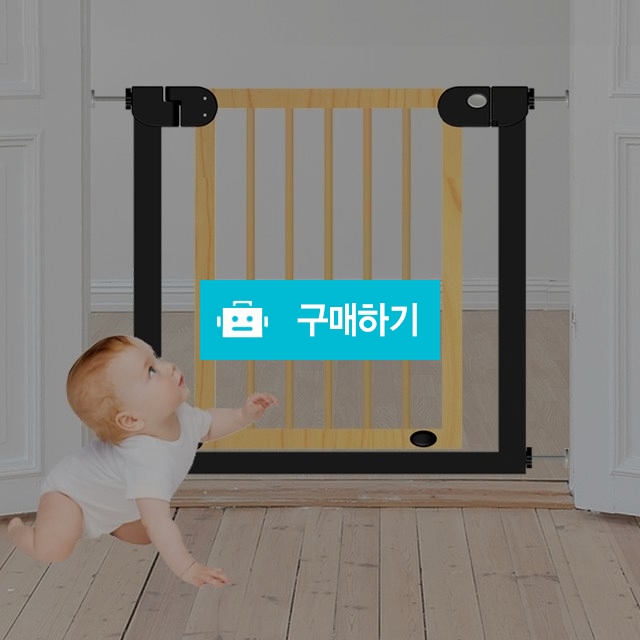 마이독 베이비세이프 애견 반려견 반자동 원목 안전문 / 마이독님의 스토어 / 디비디비 / 구매하기 / 특가할인