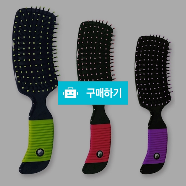 칠성산업 헤어브러쉬 머리빗 헤어빗 밍크 쿠션 브러쉬 / 설래임 / 디비디비 / 구매하기 / 특가할인