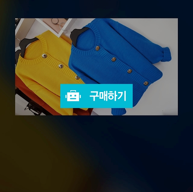 봄의시작😗 / 샘난다샘나님의 스토어 / 디비디비 / 구매하기 / 특가할인