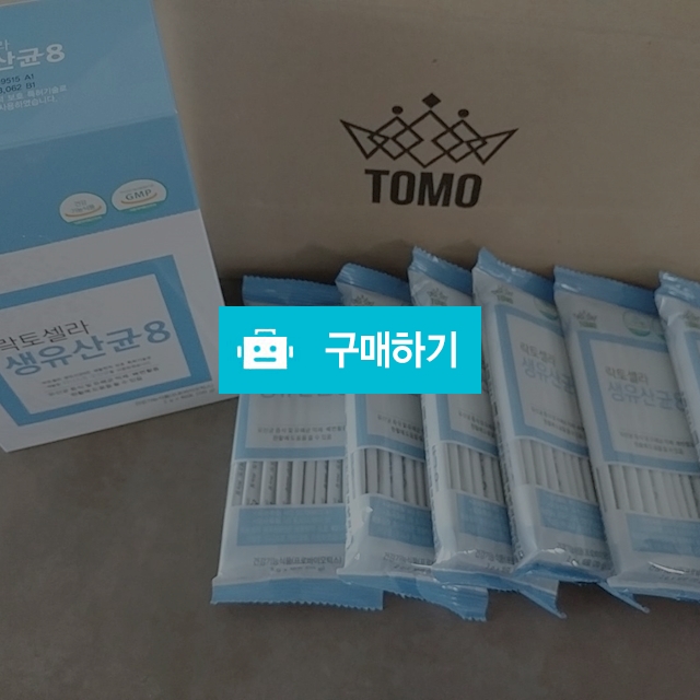 면역력키워주는 락토셀라 생유산균8 / 팡팡이님의 스토어 / 디비디비 / 구매하기 / 특가할인