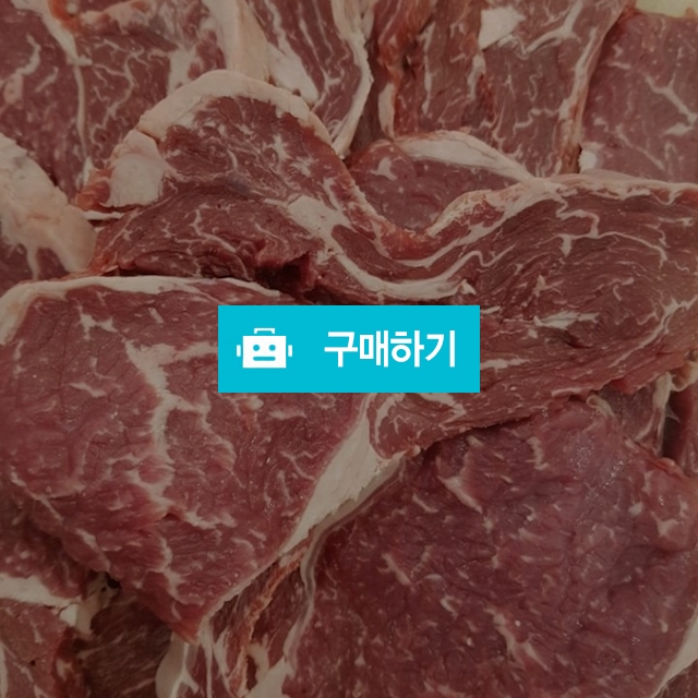 국내산소고기 등심(립아이 스테이크) / 9900축산물직판장님의 스토어 / 디비디비 / 구매하기 / 특가할인