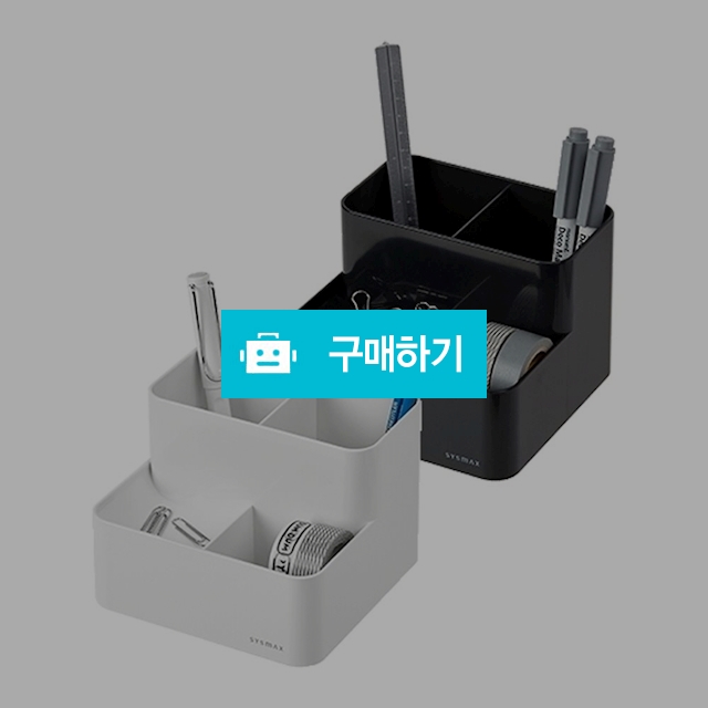시스맥스 연필꽂이 책상 정리함 럭스 연필꽂이 / 설래임 / 디비디비 / 구매하기 / 특가할인