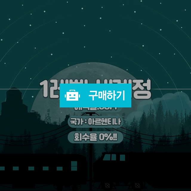 오버워치 1레벨 새계정 판매! / 에펙몰 / 디비디비 / 구매하기 / 특가할인