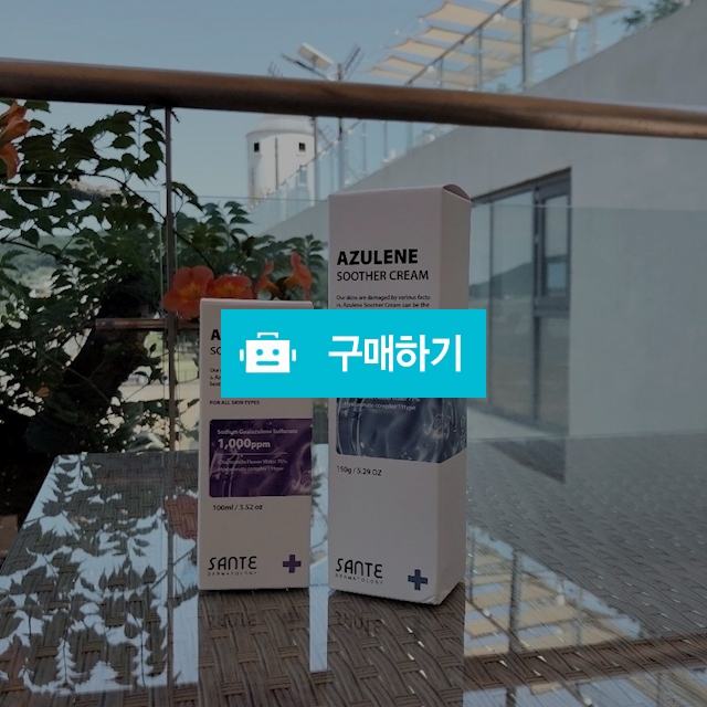 아줄렌 수더 수분/진정 앰플 100ml , 아줄렌 수더 수분/진정 크림 150ml / 슈실장의뷰티랩님의 스토어 / 디비디비 / 구매하기 / 특가할인