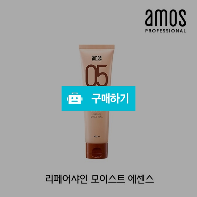아모스 리페어샤인 모이스트 에센스100ml 수분에센스  / 미르글로벌님의 스토어 / 디비디비 / 구매하기 / 특가할인