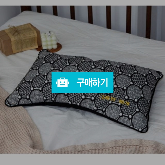 그래핀 양굴림 베개 신소재베개 숙면베개 / 쉿 공동구매 / 디비디비 / 구매하기 / 특가할인