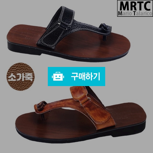 마리오탈라리코 천연소가죽 우드스타일 벨크로 키높이쪼리 3cm굽 남성슬리퍼 소가죽쪼리 / 마리오탈라리코님의 스토어 / 디비디비 / 구매하기 / 특가할인
