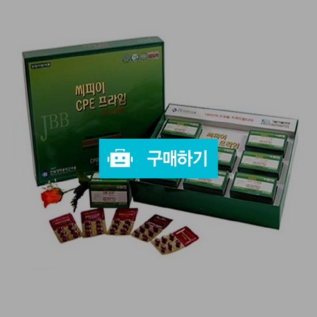 씨피이프라임 / 실버클라우드님의 스토어 / 디비디비 / 구매하기 / 특가할인