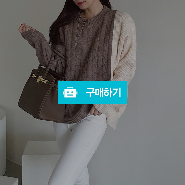 여자 꽈배기 배색 니트 2컬러 / 반이님의 스토어 / 디비디비 / 구매하기 / 특가할인