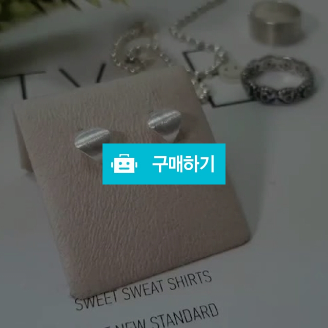 심플 베이직한 데일리 무광 은 귀걸이 실버925 / 날씨맑음님의 스토어 / 디비디비 / 구매하기 / 특가할인