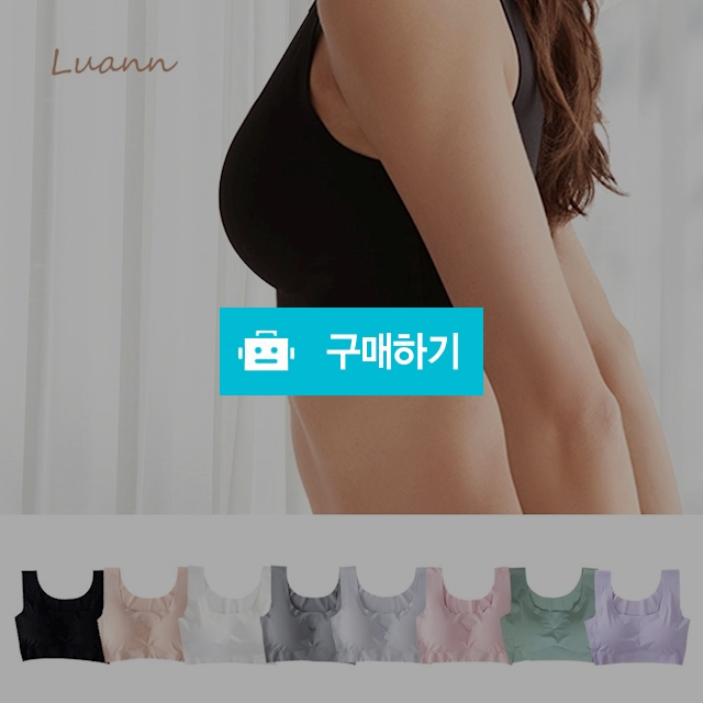 루앤 심리스 브라 스포츠브라 무봉제 노와이어 수면 브라 / 에스에스네트워크님의 스토어 / 디비디비 / 구매하기 / 특가할인