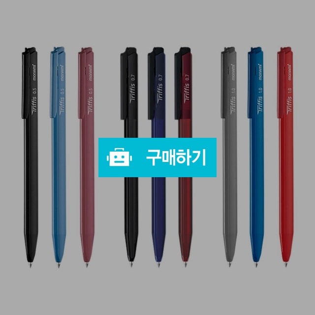 모나미 유성 삼각 볼펜 트리피스 1다스(12자루) / 설래임 / 디비디비 / 구매하기 / 특가할인