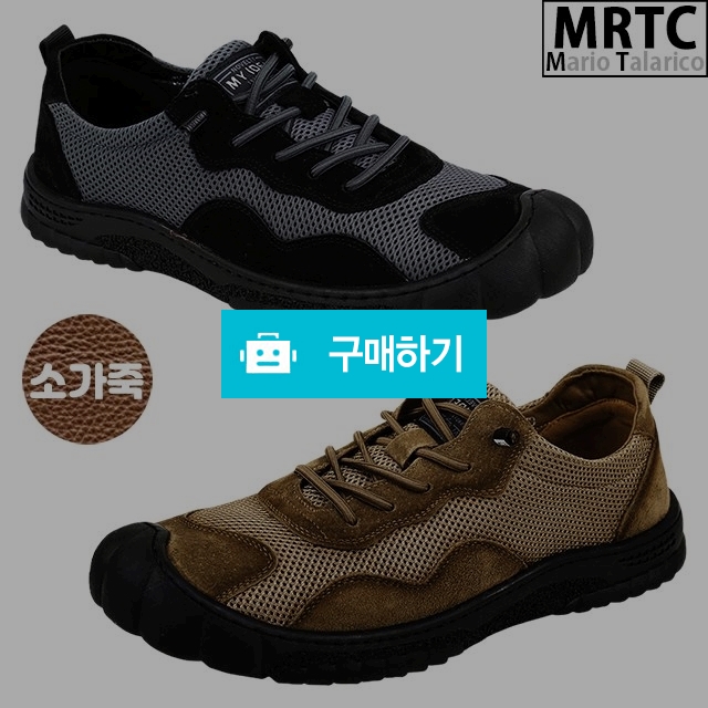 마리오탈라리코 천연소가죽 매쉬컴포트 밴딩운동화 3cm굽 여름운동화 남성스니커즈 망사신발 / 마리오탈라리코님의 스토어 / 디비디비 / 구매하기 / 특가할인