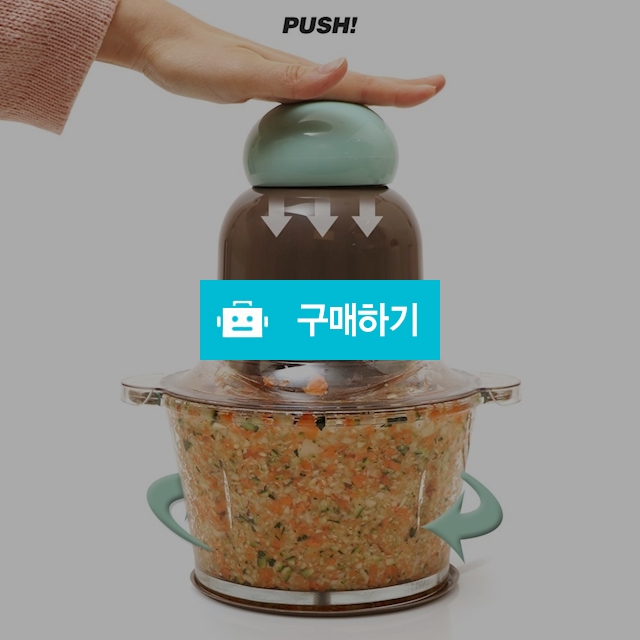 대용량 유리 전동 다지기 쵸퍼 / 공간님의 스토어 / 디비디비 / 구매하기 / 특가할인