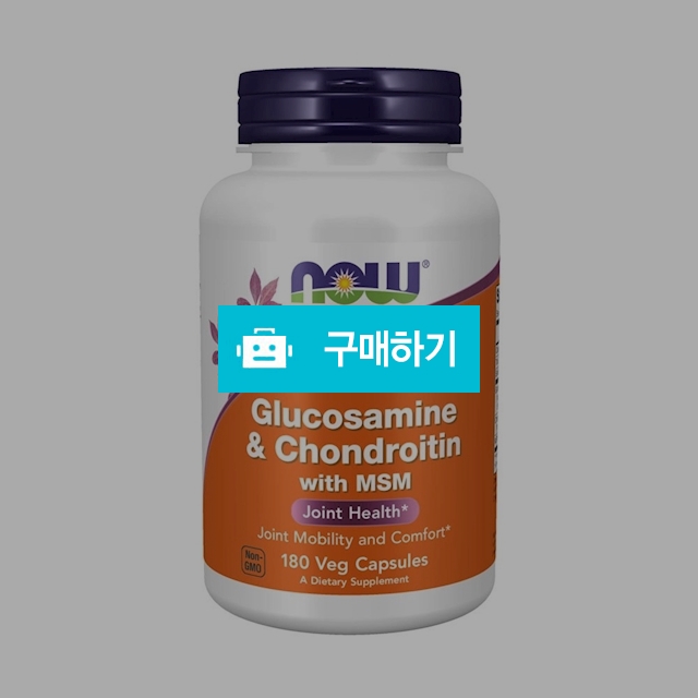 나우푸드 글루코사민 콘드로이틴 with MSM 180정 - NOW / 캘리오피스 / 디비디비 / 구매하기 / 특가할인