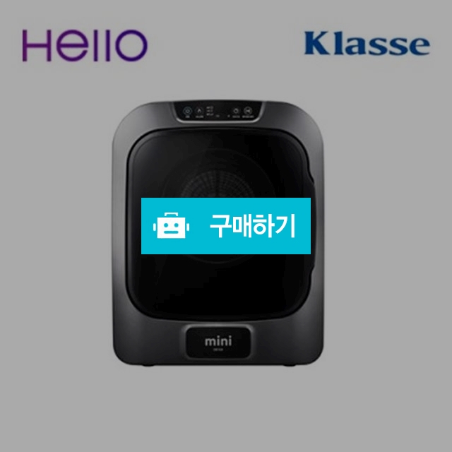 [CJ]클라쎄 대우 건조기 3Kg_다크실버/DWR-031DDC 초미니/소량빨래건조/아기옷/기저귀/오피스텔 / 렌탈인 / 디비디비 / 구매하기 / 특가할인