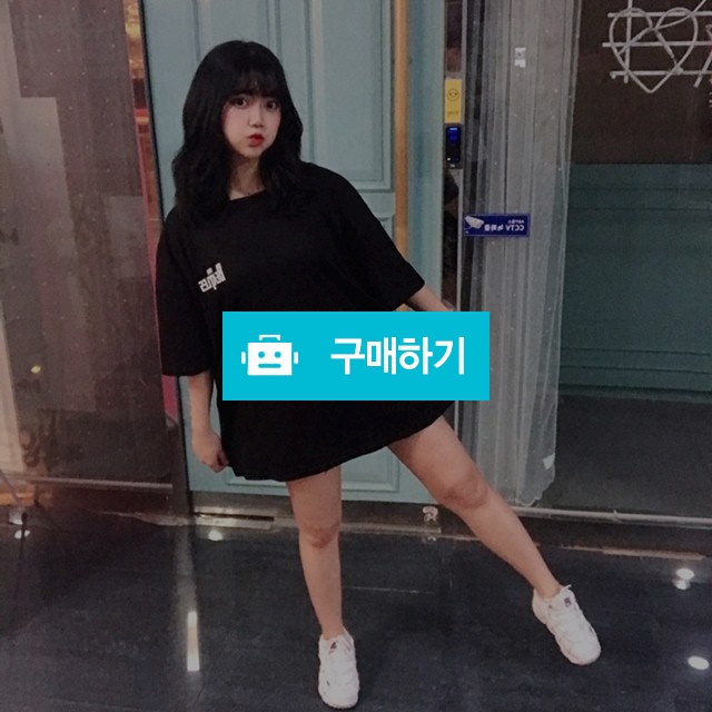 데일리 루즈핏 레터링 프린팅 반팔티 / 셀럽CELEB / 디비디비 / 구매하기 / 특가할인