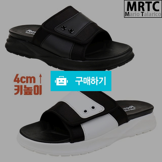 마리오탈라리코 펀칭벨크로 패치 스트랩슬리퍼 4cm굽 키높이슬리퍼 사무실슬리퍼 컴포트화 / 마리오탈라리코님의 스토어 / 디비디비 / 구매하기 / 특가할인
