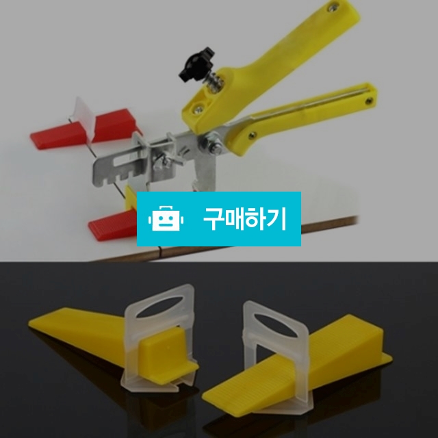 타일 평탄클립 100개 타일핀 쐐기 집게 수평 레벨링 스페이스 / 바바쇼이 / 디비디비 / 구매하기 / 특가할인