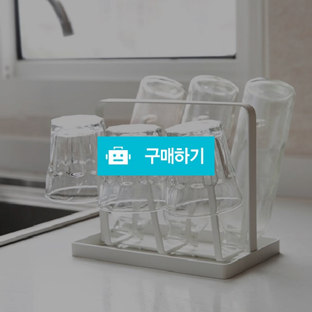 스틸컵걸이 스틸컵거치대 스틸컵트레이 화이트 / 싸닥9님의 스토어 / 디비디비 / 구매하기 / 특가할인