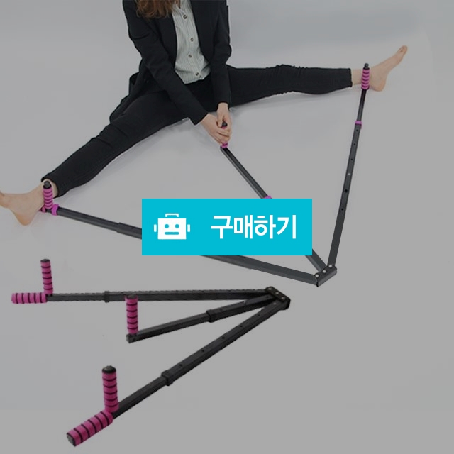 6단 스트레칭머신 / 뷰아뜨 님의 스토어 / 디비디비 / 구매하기 / 특가할인