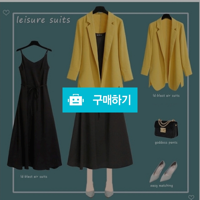 슈슈자켓 투피스(주문폭주)1+1 / 여울 / 디비디비 / 구매하기 / 특가할인