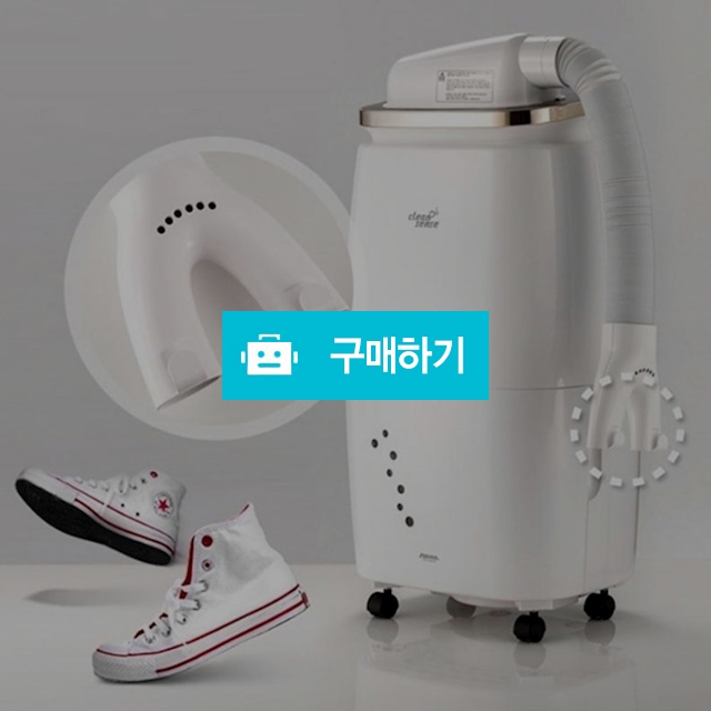 신일 대용량 19L 제습기 가정용 욕실 화장실 습기제거기 원룸 자취 룸드라이어, 400,000원, 생활감성님의 스토어 [디비디비]