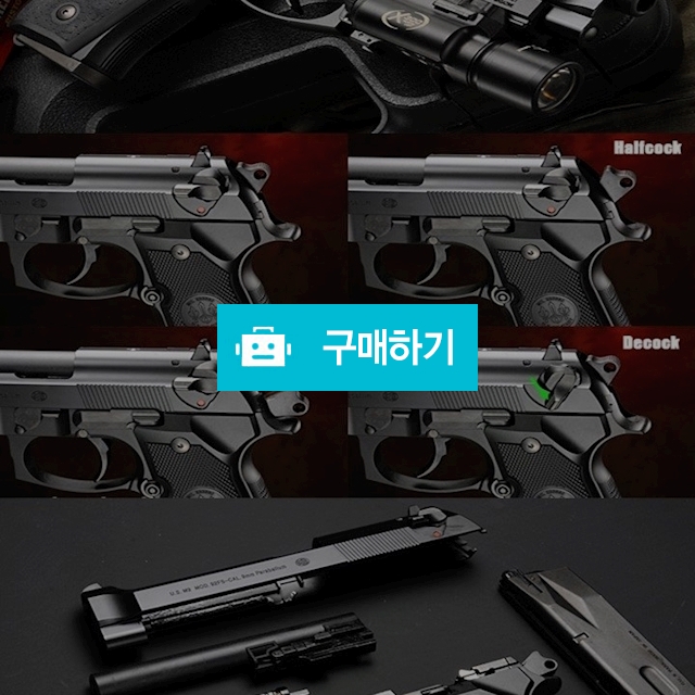 베레타 / 바디라인님의 스토어 / 디비디비 / 구매하기 / 특가할인