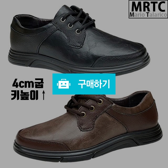 마리오탈라리코 컴포트 워싱 키높이 더비슈즈 4cm굽 남성구두 남자컴포트화 / 마리오탈라리코님의 스토어 / 디비디비 / 구매하기 / 특가할인