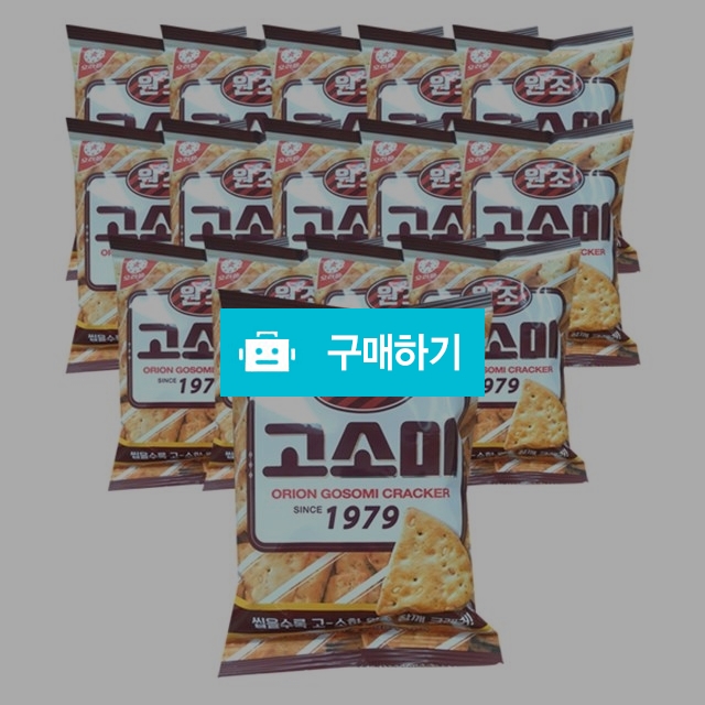 오리온 원조 고소미 76g x 16개 / 소공자몰님의 스토어 / 디비디비 / 구매하기 / 특가할인