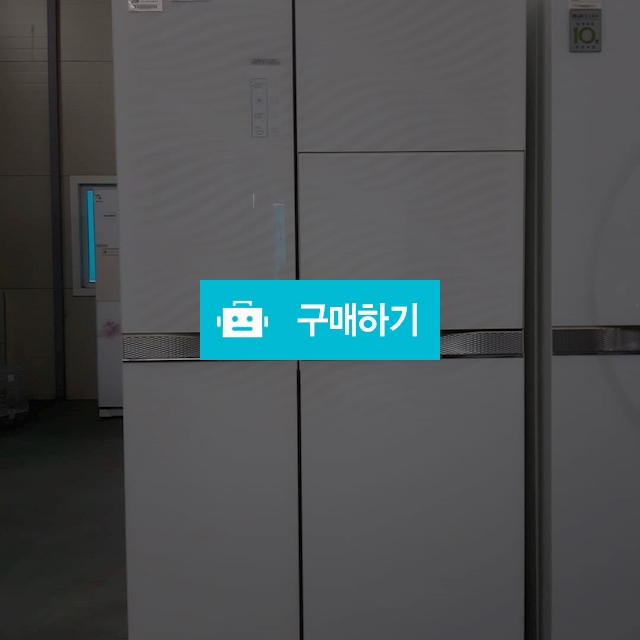 LG 디오스 760L 양문형냉장고 / 더굿중고가전 / 디비디비 / 구매하기 / 특가할인