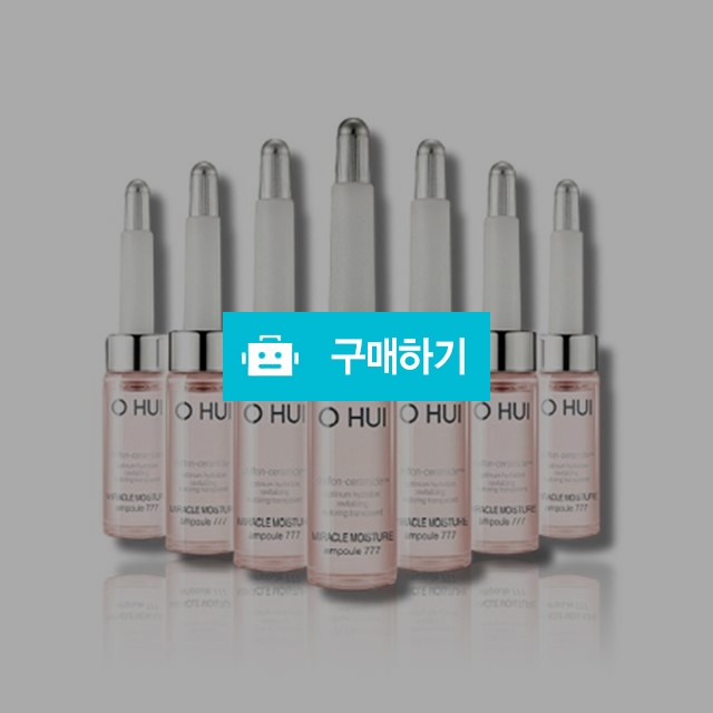 오휘미라클 모이스처 앰플777(120장 )(120ml ) / butyf 배유진님의 스토어 / 디비디비 / 구매하기 / 특가할인