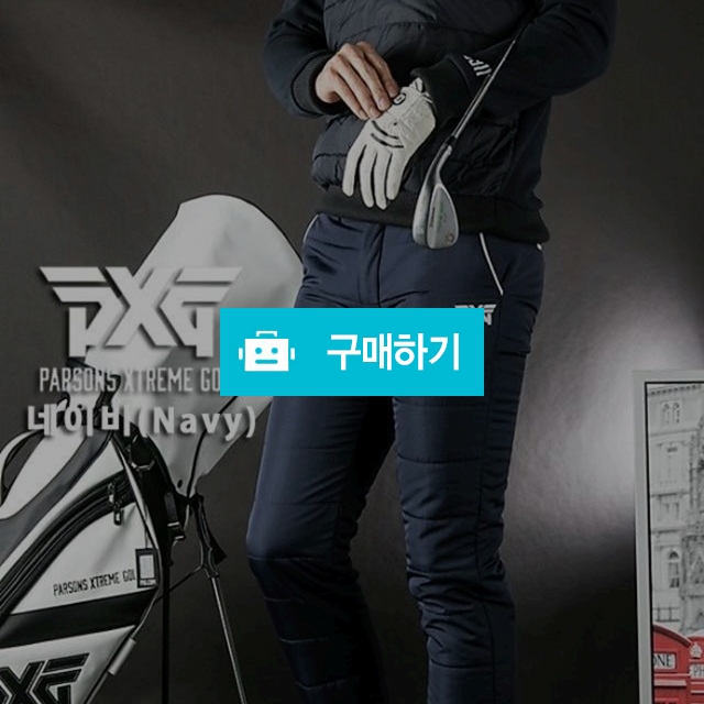 PXG 부스트 퀄팅 팬츠 (89) / 스타일뿜뿜님의 스토어 / 디비디비 / 구매하기 / 특가할인