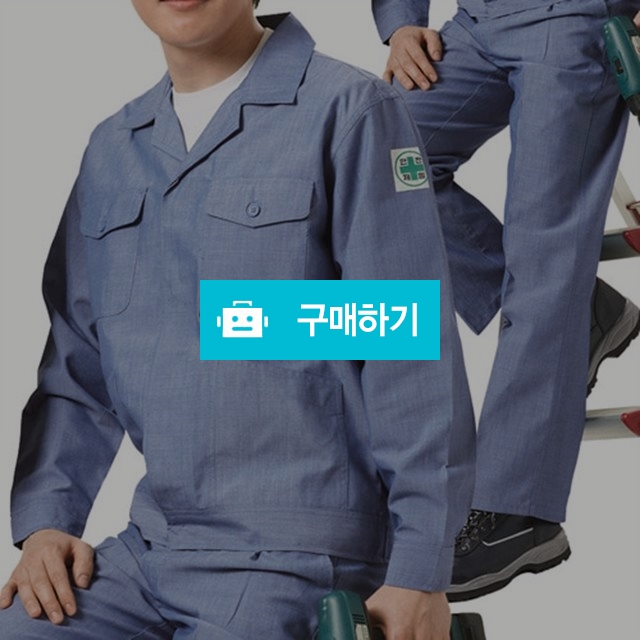 KSK-15 상하의 별매 춘추 작업복 / 애라니님의 스토어 / 디비디비 / 구매하기 / 특가할인