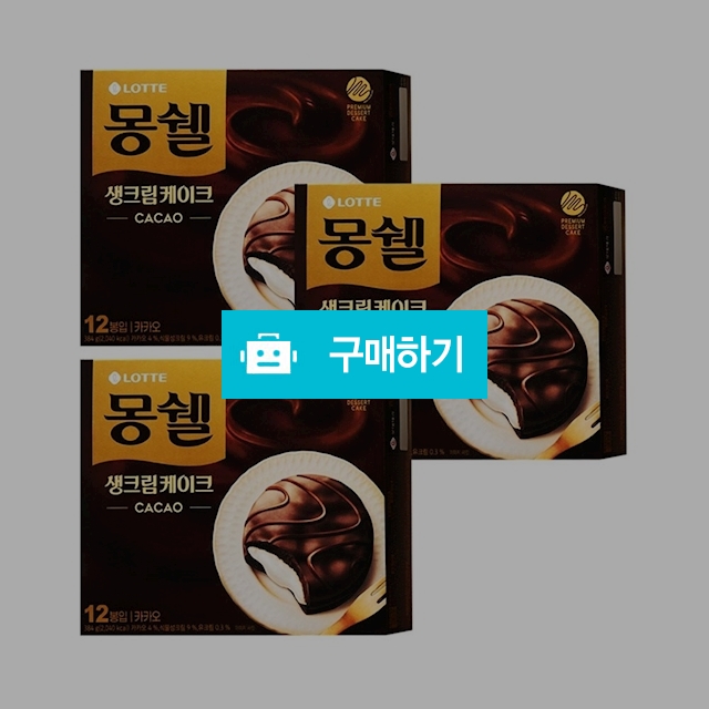 롯데제과 몽쉘 카카오384g x 3곽 / 온라인대장님의 스토어 / 디비디비 / 구매하기 / 특가할인