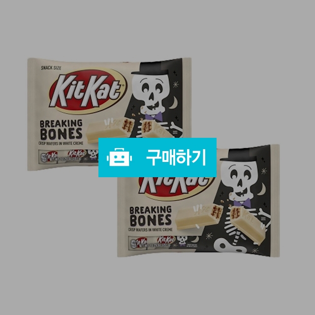 킷캣 Breaking Bones 할로윈 화이트초콜릿 스넥사이즈 10.29oz(2ea) / 캘리오피스 / 디비디비 / 구매하기 / 특가할인