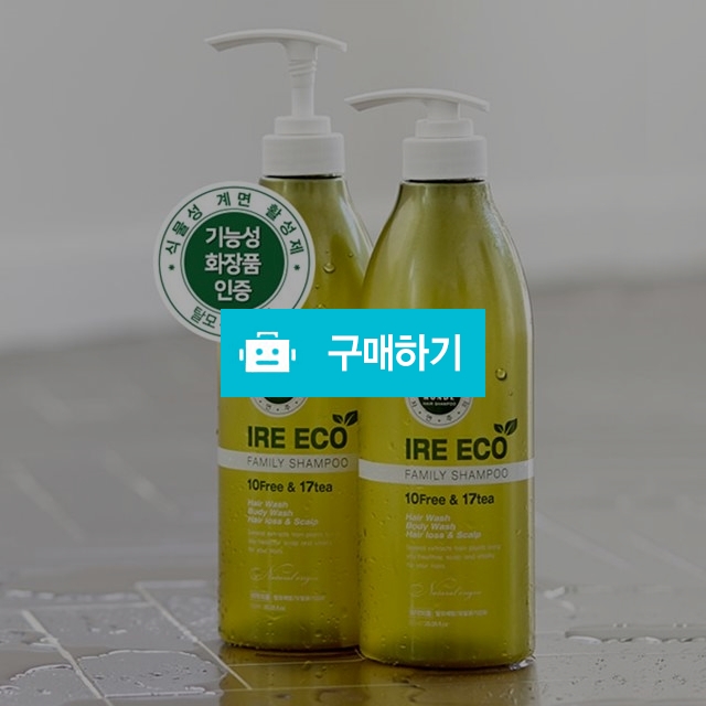 디어스 이레에코 세레몽드 패밀리 샴푸 500ml (탈모샴푸) / 유진뷰티 / 디비디비 / 구매하기 / 특가할인