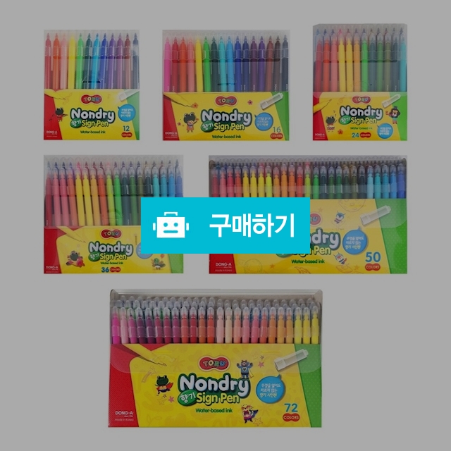 토루 잘 마르지 않는 논드라이 향기 사인펜 / 설래임 / 디비디비 / 구매하기 / 특가할인