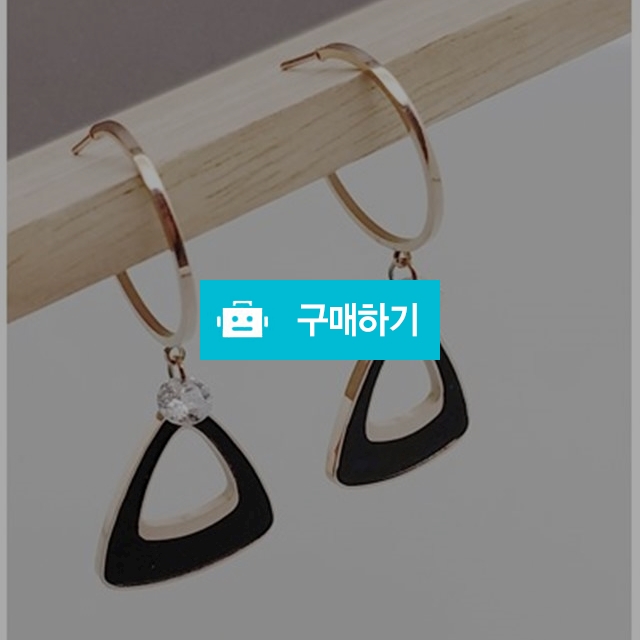 써지컬 블랙 삼각 드롭 귀걸이 BLS001 / 오키드님의 스토어 / 디비디비 / 구매하기 / 특가할인