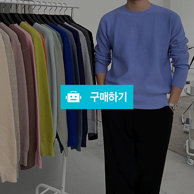 남자 코발트블루 아이보리 베이지 핑크 파란색 하늘색 초록색 가을 커플 오버핏 머슬핏 니트 / 어나더스토어 / 디비디비 / 구매하기 / 특가할인