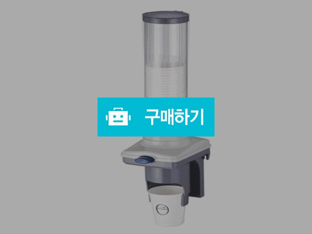 종이컵걸이 / 금보따리님의 스토어 / 디비디비 / 구매하기 / 특가할인