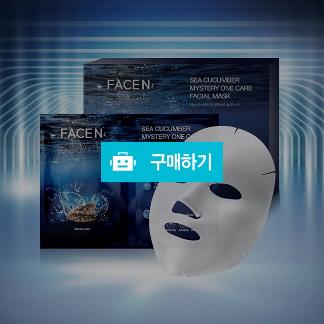 해삼 미스터리 원케어 페이셜 마스크팩 1박스 (5매입) / FACEN님의 스토어 / 디비디비 / 구매하기 / 특가할인