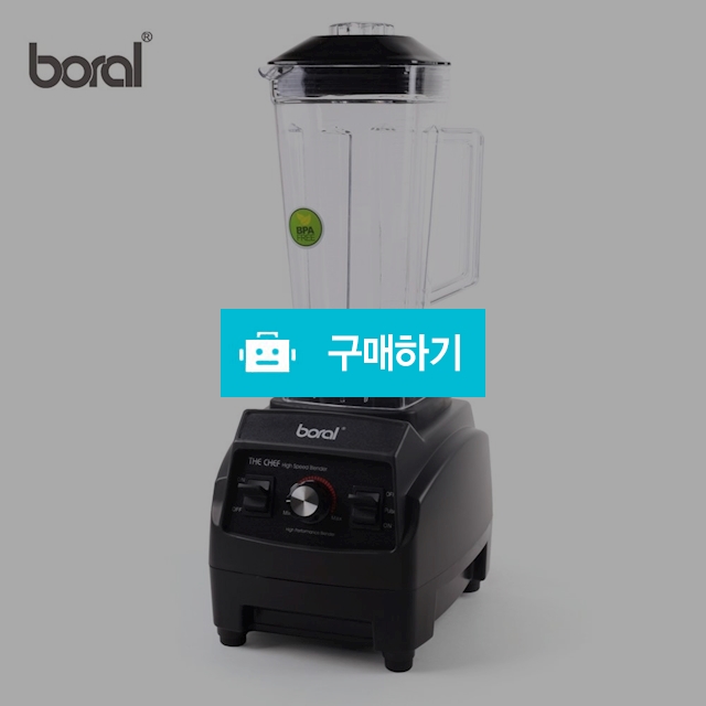 홈쇼핑 HIT boral 보랄 초고속 블렌더 믹서기  SH501BL / 바오리빙 / 디비디비 / 구매하기 / 특가할인