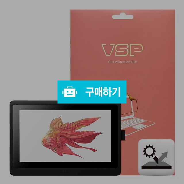 뷰에스피 와콤 신티크16 DTK-1660 저반사 액정보호필름 1매 / 뷰에스피 / 디비디비 / 구매하기 / 특가할인