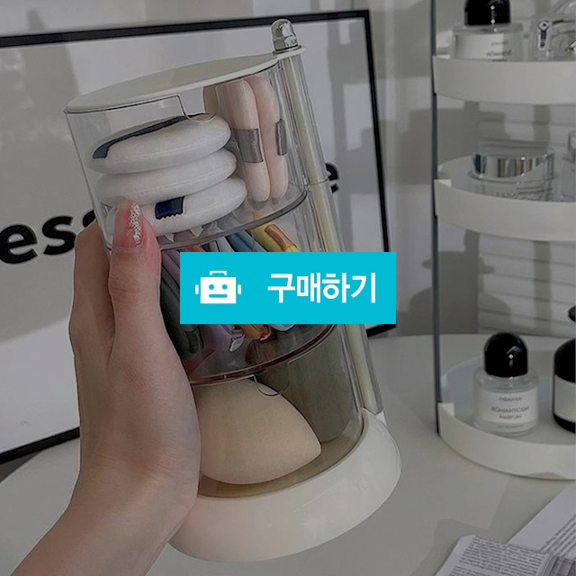 3단 퍼프 보관함 투명 메이크업 화장 스펀지 정리함 분리 수납함 케이스 / 댕유마켓님의 스토어 / 디비디비 / 구매하기 / 특가할인