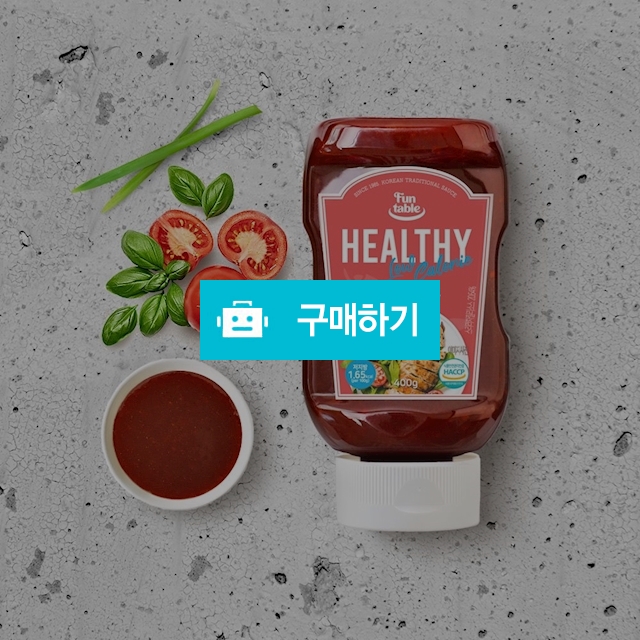 [펀테이블] 콕짜요 헬시칠리소스 400g / 펀테이블 / 디비디비 / 구매하기 / 특가할인